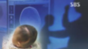 17개월 아이 학대 돌보미 파장&hellip;처벌 수위 고쳐야