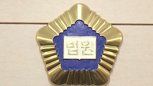 '사원명의 허위 대출' 김희철 벽산건설 회장 집유
