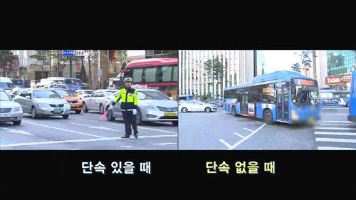 꼬리물기 끼어들기