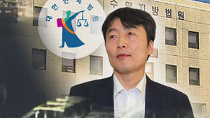 이석기 의원 첫 공판, 검찰-변호인단 날 선 공방