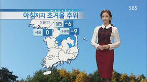 [날씨] 아침 '영하 추위'&hellip;낮부터 누그러져