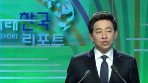 '일자리를 위한 사회적 대화' 미래한국리포트 오늘 개막