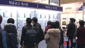 취업자 수 5개월 연속 증가&hellip;청년실업은 악화