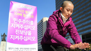 [핫포토] 108배 하는 김재연 의원