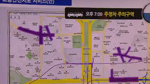 범죄&middot;사고 정보 한눈에&hellip;'범죄지도' 논란