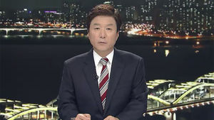 클로징