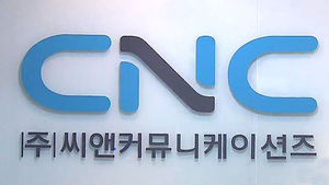 국정원, 진보당 관련업체와 직원들 압수수색