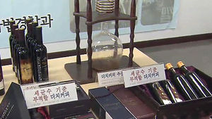 서울시, 위생 불량 '더치 커피' 제조업체 적발