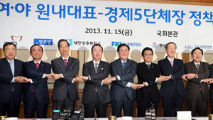 최경환 "경제불씨 살려야"&middot;전병헌 "재계 인식바꿔야"