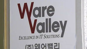 검찰, 전두환 측근으로부터 5억 5천만 원 환수