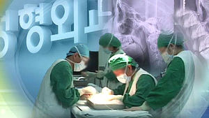 다음 달부터 심장질환&middot;크론병 MRI 건보 적용