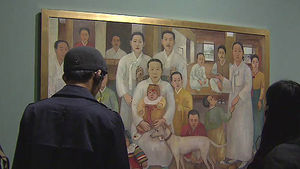 "명화를 만나다 - 한국근현대회화 100선"