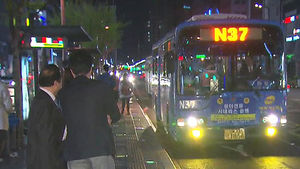 서울시 심야버스, 하루 평균 6000여 명 이용