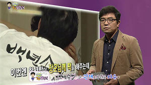 [정덕현의 TV 뒤집기] '백년손님'과 관계로부터의 자유