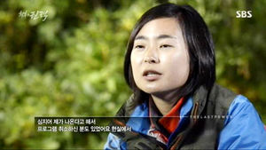 [영상] '최후의 권력' 손수조 "먼저 토닥여줘 감동"