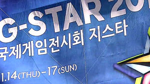 [부산] '지스타' 게임 산업 규제 속 최대 관람객