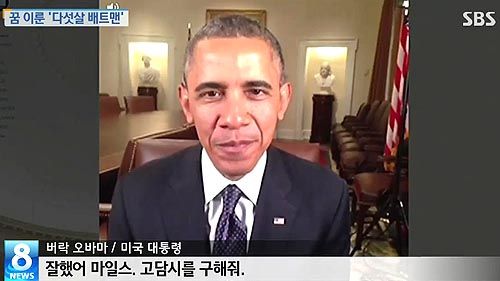 키드 배트맨 캡쳐_