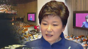 박 대통령 "정치 현안, 여야 합의하면 수용"