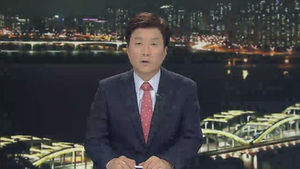 클로징