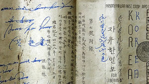 3&middot;1운동 630명&middot;관동대지진 290명 희생자 첫 공개