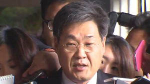 '대화록 유출 의혹' 정문헌 출석&hellip;"NLL 포기 있었다"