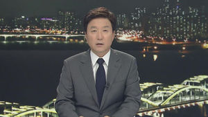 클로징