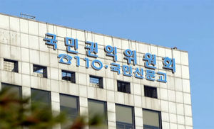 권익위 "농어촌공사, 매입비축농지 현황 공개해야"