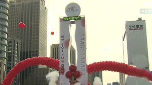 경기 '사랑의 온도탑' 97.8도&hellip;"서울보다 낮아"