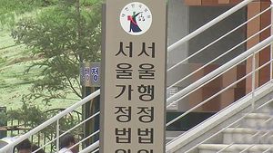 법원 "노태우 일가 빼돌린 주식도 증여세 대상"