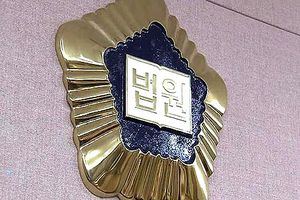 법원 "매장 스트리밍 음악도 저작권료 내라"