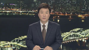 클로징
