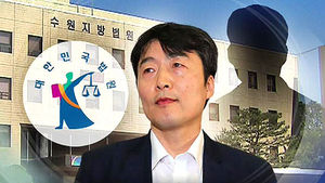내란음모 공판 녹음파일 첫 공개&hellip;쟁점 공방 재연