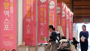 女 사장님 증가&hellip;창업 선택하는 주부 늘었다