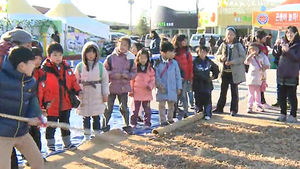 [수도권] 농산물 직거래 장터&hellip;'2013 장단콩 축제'