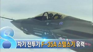 오늘의 주요뉴스