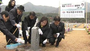 '한국령' 새긴 59년 전 되새기며&hellip;'독도 대첩일' 선포