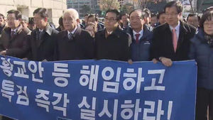 민주 "특검 임명하라" VS 새누리 "정쟁거리 만들려고 하나"