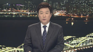 클로징