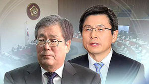 '황찬현 임명&middot;황교안 해임' 동시 표결 합의 실패
