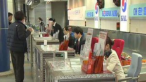 [청주] 세종시 발전 계획에 '청주공항 방안' 요청