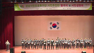 [수도권] 성남시, 성남 일화 축구단 인수 본격화
