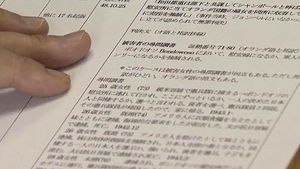 일본 위안부 강제 연행 증거 6건 더 찾았다