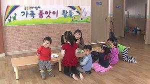 "외둥이 외롭지 않아요" 한자녀 위한 '품앗이'