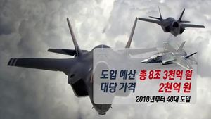 [그래픽] 'F-35A' 한국의 영공을 책임진다