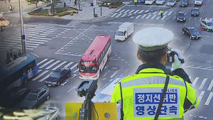 꼬리물기 등 얌체운전, 영상만 찍혀도 '과태료'