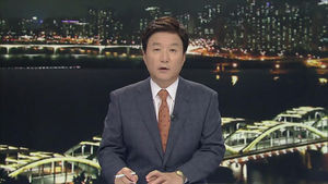 클로징