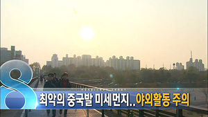 오늘의 주요뉴스