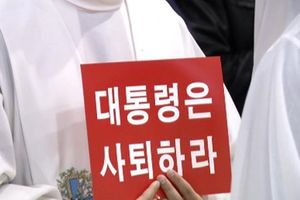 천주교 자발적 시국미사 국내외에서 잇따라