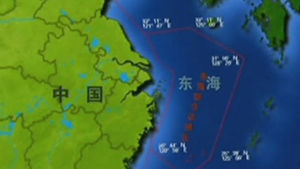 국방부 "中 일방적 방공식별구역 인정 못 해"