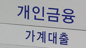 1인당 국민 소득 2만 4천달러&hellip;사상 최대 기록
